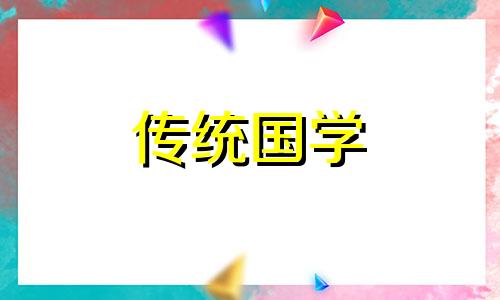 2024年正月初四是几月几号