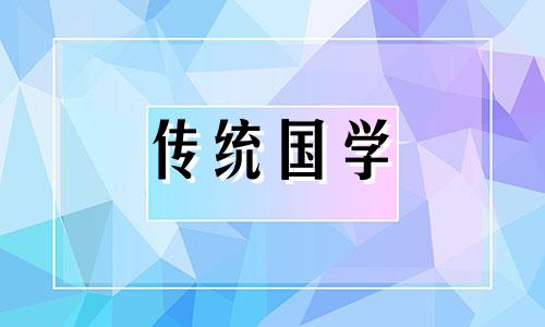 属蛇和属猴2024年结婚吉日是什么时候