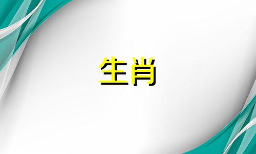 2024年兔运势运程1987年的兔