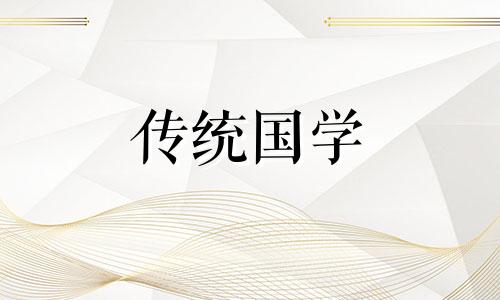 大运干支如何作用命局 看大运干支组合定吉凶