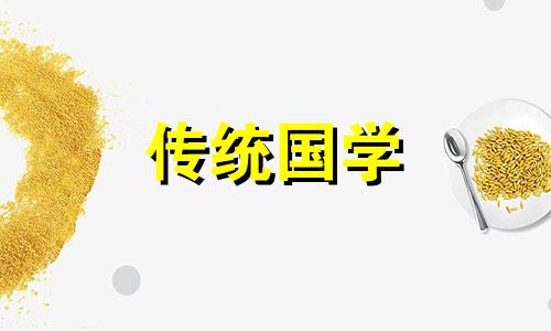 从八字五行看长相怎么看 八字五行看相貌