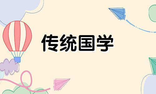 2024年每月搬家吉日查询 2024年适合搬家的日子