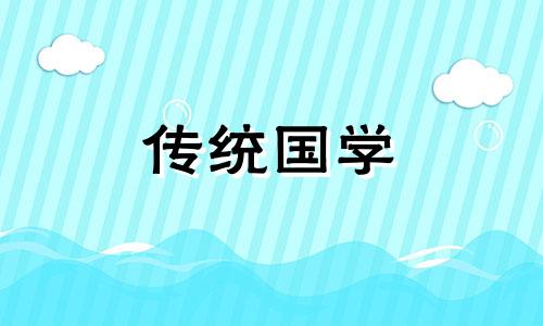 海南正月初二拜公祖吗还是祖宗