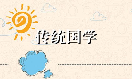 立春下雨是反春什么意思 今年立春2月4发朋友圈说说