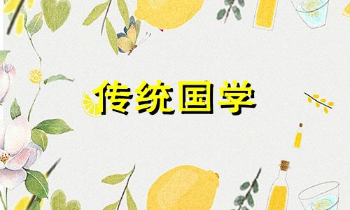 2024年2月18日是订婚最佳好日子吗为什么