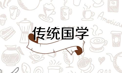 腊月二十四能吃年饭吗 农历腊月二十四小年吃什么