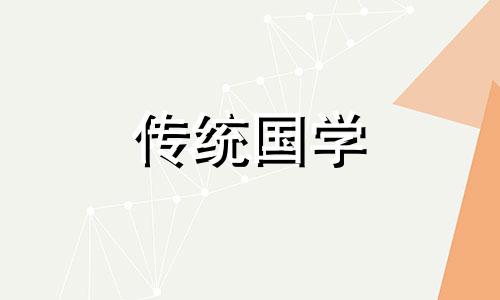 2024年农历十二月初九能结婚嫁娶吗请问