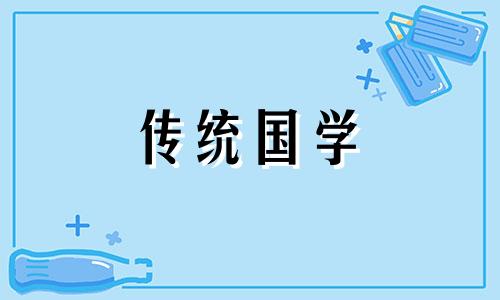 2024年大年初二都有哪些讲究呢