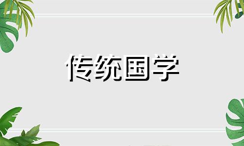 2024年属猴人的全年运势女性1980