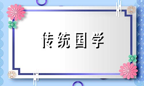 合字的寓意和象征意义 合字的最佳配字