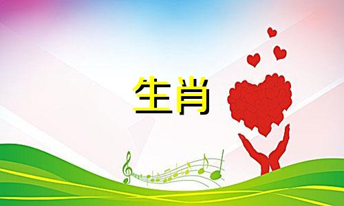 每日生肖运势2024年2月3日好吗为什么