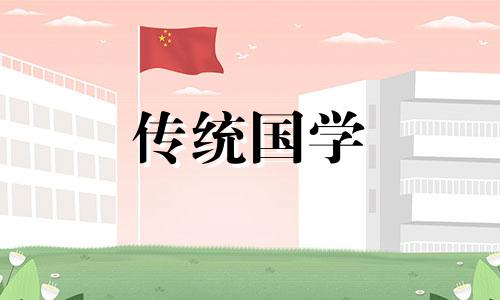 2024年2月4日是吉祥结婚日吗为什么