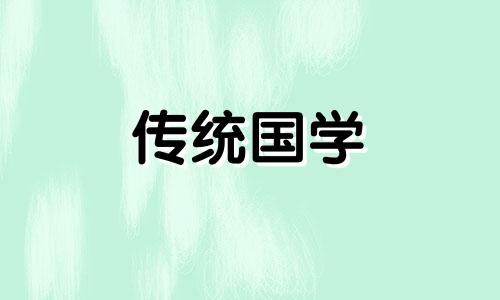 正月十五点蜡烛的由来 正月十五点蜡烛啥意思