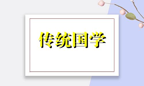 2024年老黄历结婚吉日两个属猴好吗