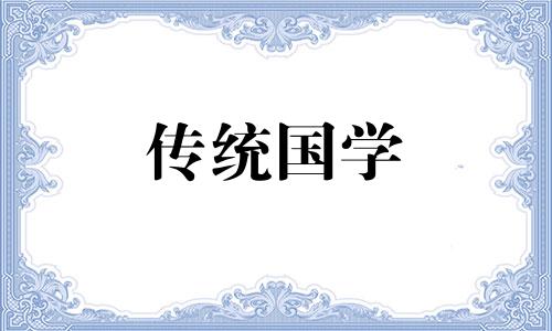 1961年属牛人的终身幸运数字