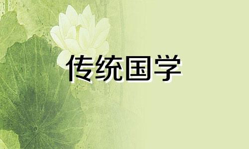 2024年属龙佛灯火命运如何呢