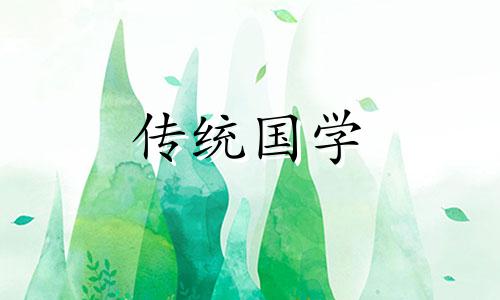 2024年2月10日是出行最佳吉日吗为什么