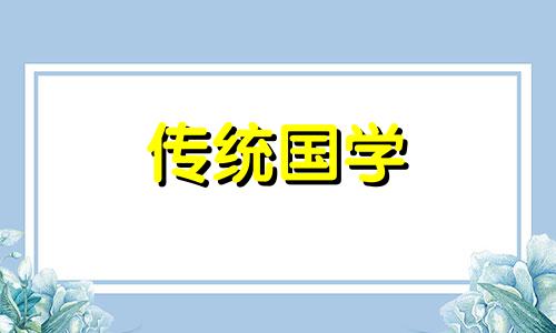 2024年2月19日今日财神方位查询表