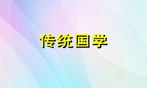 2024年正月初四结婚好吗?