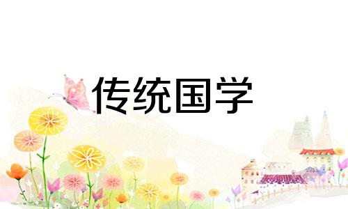 2024甲辰龙年阴历二月有几天黄道吉日吗