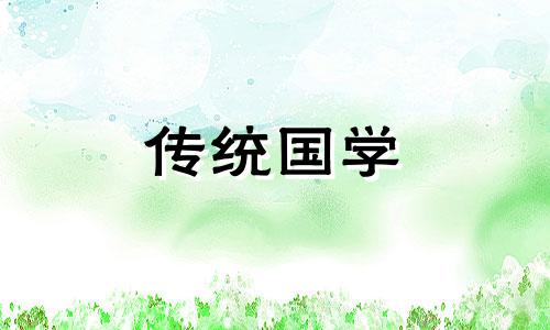 2024年5月5日农历是多少 2024年5月属什么生肖