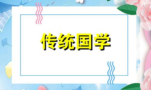 2024年正月初二订婚日子好吗