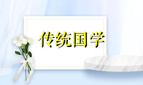 入宅择吉日的正确方法 入宅择吉日请客看山头大利方向指南针以阳台为准吗