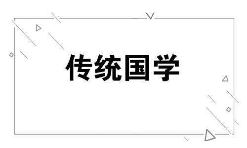 贵妃手镯和正圈手镯的寓意区别