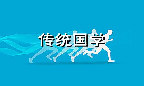 2024年2月13日适合结婚吗?