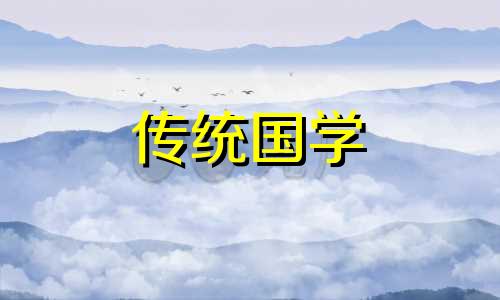 天机星在福德宫看另一半 天机在福德宫是什么意思