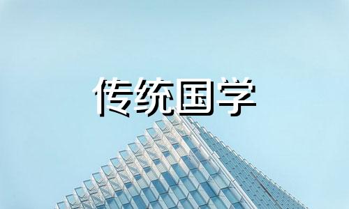 2024年5月份结婚黄道吉日哪几天