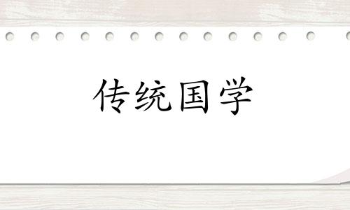 为什么正月不理发?正月里到底能不能理发呢