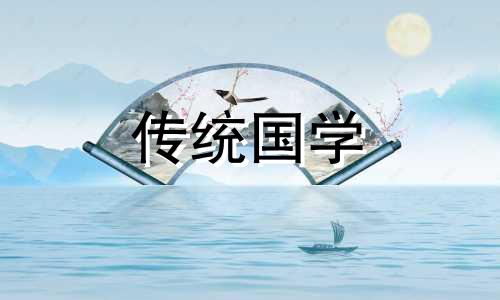 2024年农历正月初七是开业开工黄道日子吗