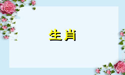 2024年农历正月十一属什么五行?今日时辰吉凶查询