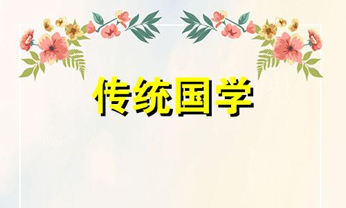 2022年4月6号适合结婚吗 2024年4月20日可以结婚