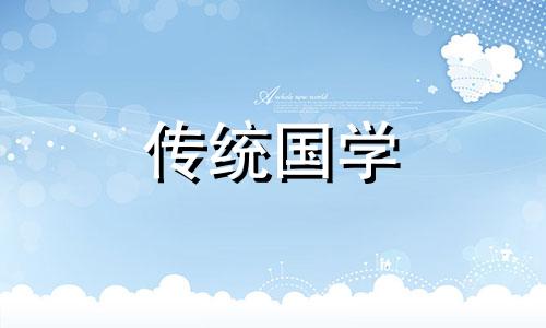 2024年农历正月二十一结婚日子如何呢