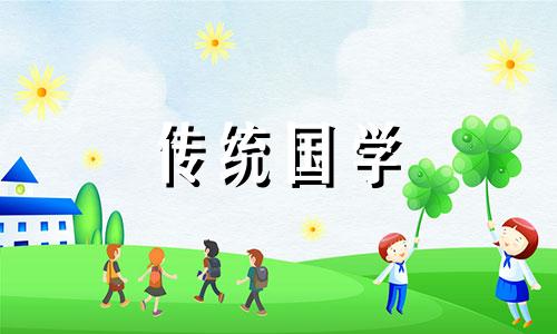 2024年3月10日黄历是结婚吉日吗为什么