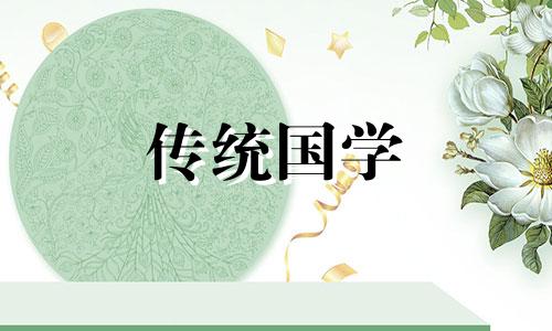 大年初一可以回娘家拜年吗