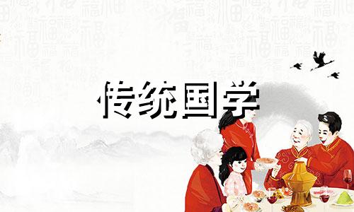 2024年4月17日想动工选几点最吉利呢