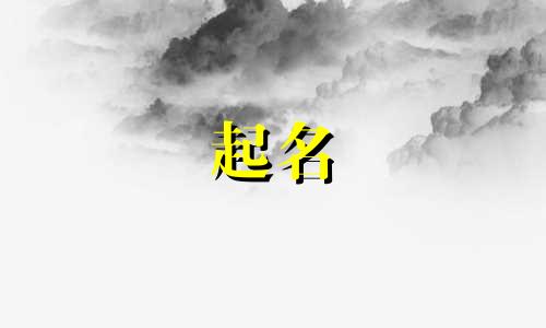 哪些公司的名字有创意 俗气的公司名字