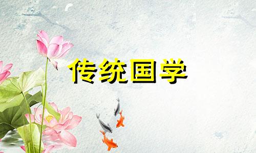 2024年是平年还是闰年?什么是辛丑年呢