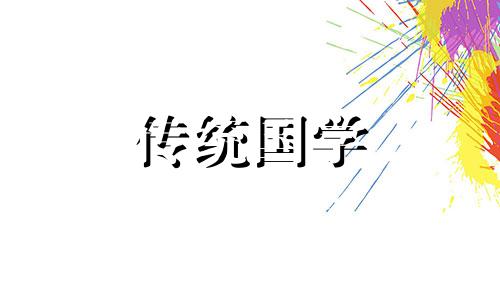 2024年是第几个劳动节呢 2024年劳动节倒计时