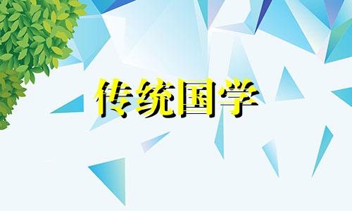 2024年农历八月初八出生的牛宝宝好不好?命运如何呢