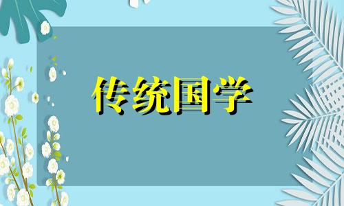 2024甲辰龙年农历四月适合结婚的吉日有哪些呢