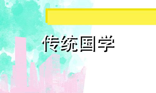 10楼什么生肖住最旺风水的