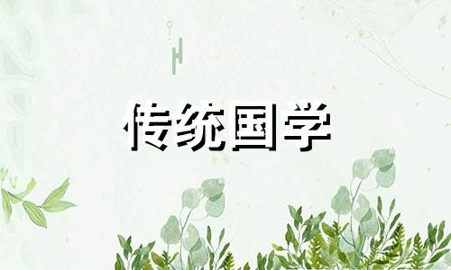 2024年植树节这天可以搬家吗吉利吗