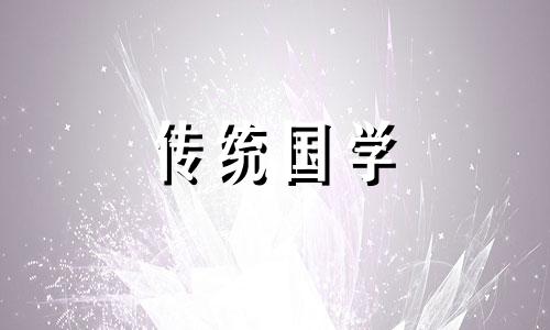 2024年2月14日情人节是农历多少号