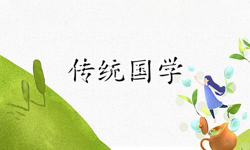 4月适合开业的黄道吉日2024年