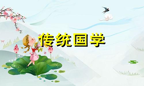 哪些树是聚灵气的象征 聚灵气的植物