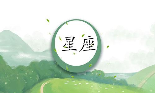 2021年10月27日狮子座运势